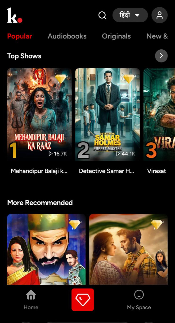 Screenshot des Angebots auf GoodShort